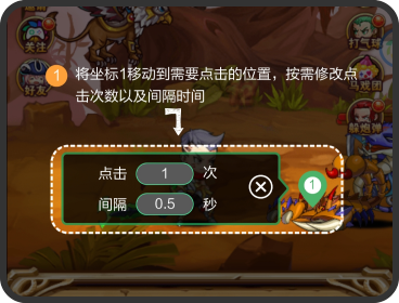 鼠大侠自动点击连点器手机版