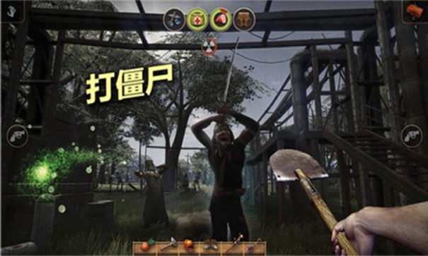 辐射岛内置mod菜单中文版图2