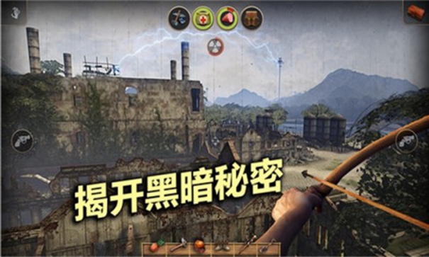辐射岛内置mod菜单中文版图1
