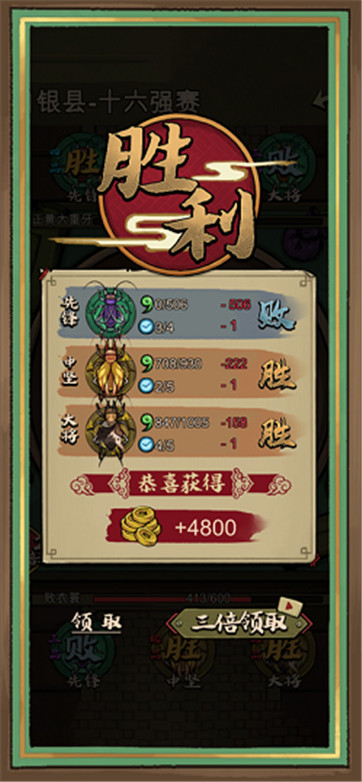 蛐蛐也疯狂内置作弊菜单破解版图1