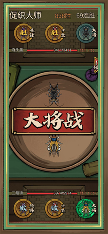 蛐蛐也疯狂内置作弊菜单破解版图2