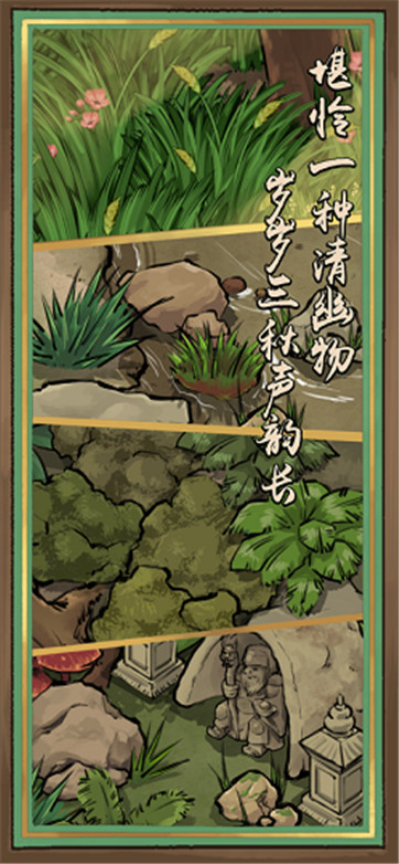 蛐蛐也疯狂内置作弊菜单破解版图5