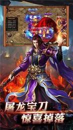 新开传奇1.76复古版图1