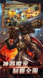 新开传奇1.76复古版图3