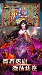 新开传奇1.76复古版图2