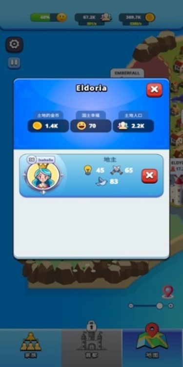 王国生活无限金币版图2