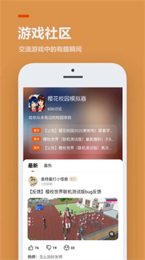 233乐园正版图1