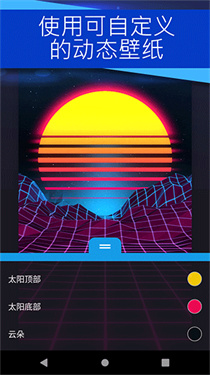 wallpaper engine手机版图1