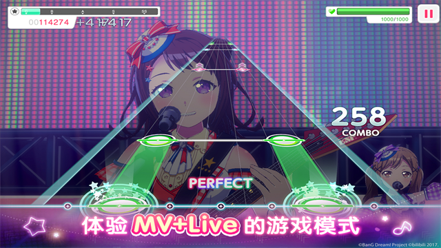 梦想协奏曲少女乐团派对最新版图3