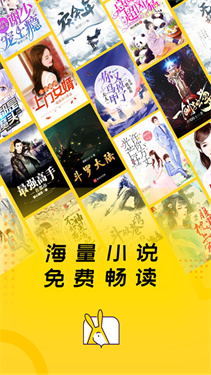 得间安卓大字版图1
