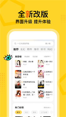 得间安卓大字版图4