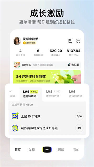 像塑最新版图2