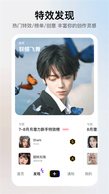 像塑最新版图4