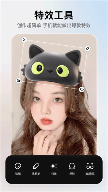 像塑最新版图5