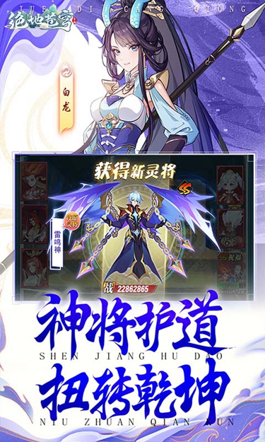 绝地苍穹无限钻石版图5