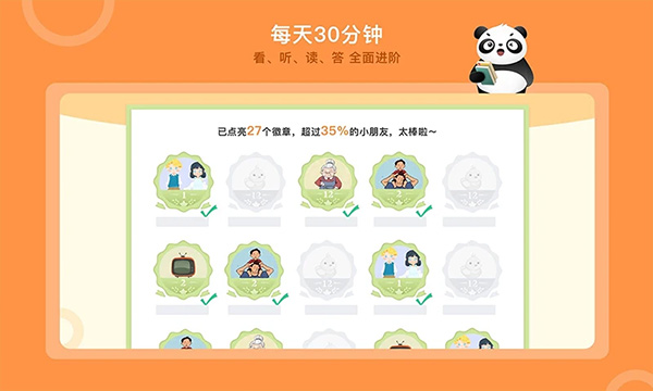 竹子阅读2025最新版图3