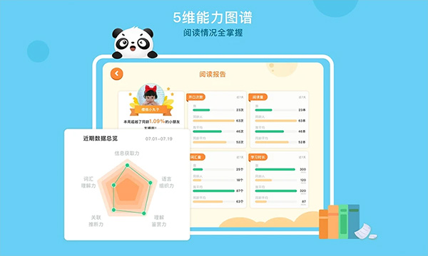 竹子阅读2025最新版图4