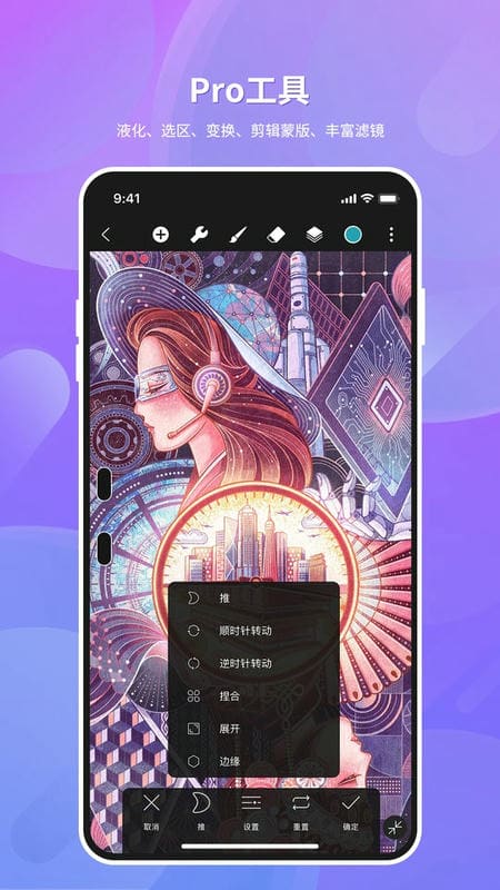 hipaint最新版图2