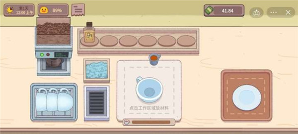 可口的咖啡无限金币版图3