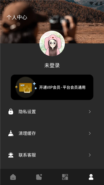 像素蛋糕修图软件手机版图2