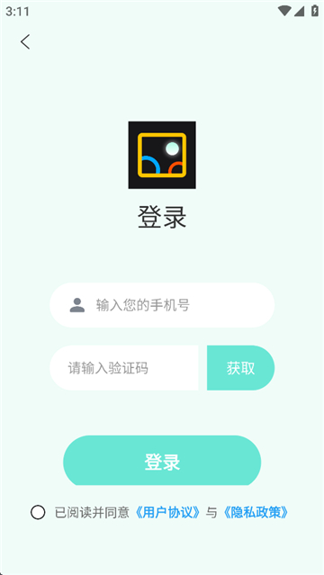 像素蛋糕修图软件手机版图1