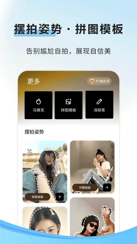 像素蛋糕app最新版图1
