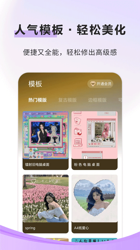 像素蛋糕app最新版图2