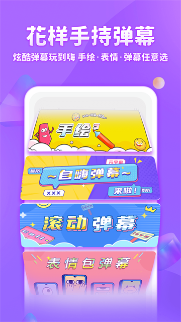 章鱼输入法app正版图4