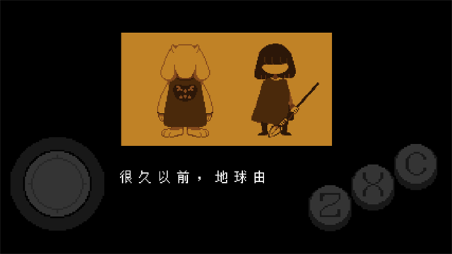 传说之下sans手机版图1