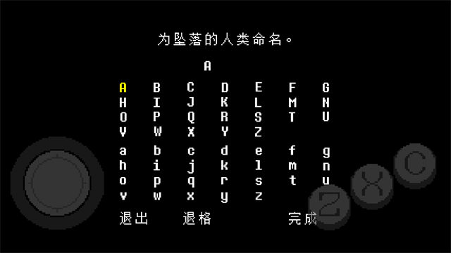 传说之下sans手机版图4