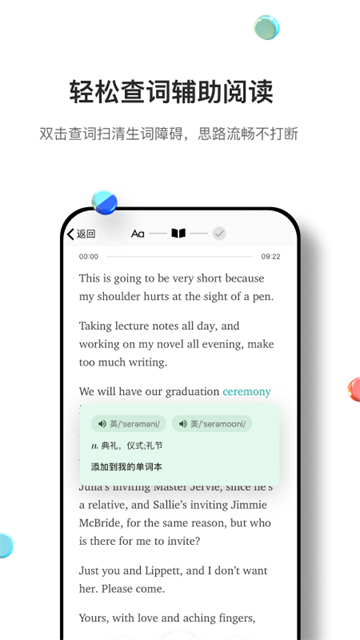 薄荷英语外刊最新安卓版图3
