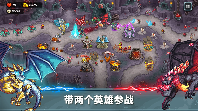 王国保卫战5联盟免费解锁版图2