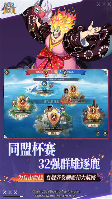 航海王启航无限钻石版图1