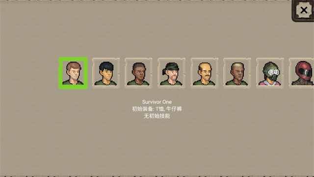 迷你dayz1.6.1中文版图3