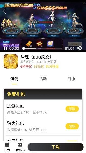 九一手游最新版图2