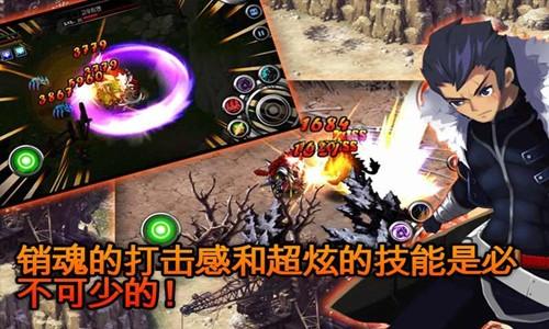 泽诺尼亚5中文版图3