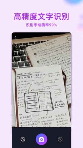mt助手最新版图1
