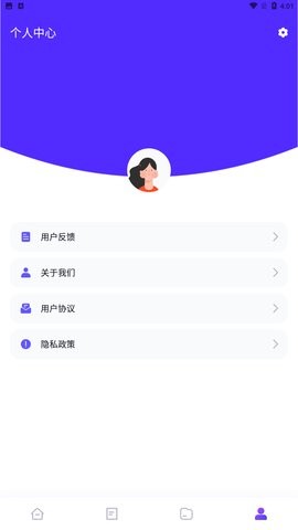 mt助手最新版图2