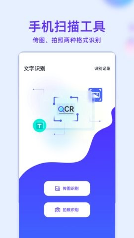 mt助手最新版图3