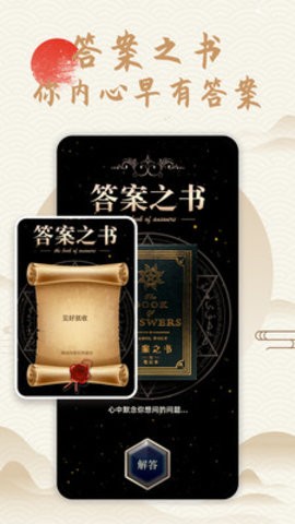 奇门世家最新版图2