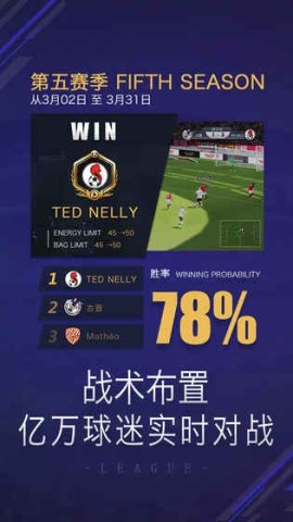 球王之路图1