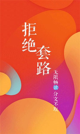 值得阅读免费版图1