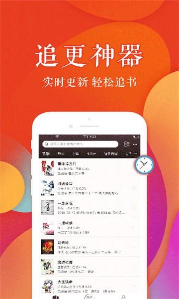值得阅读免费版图3