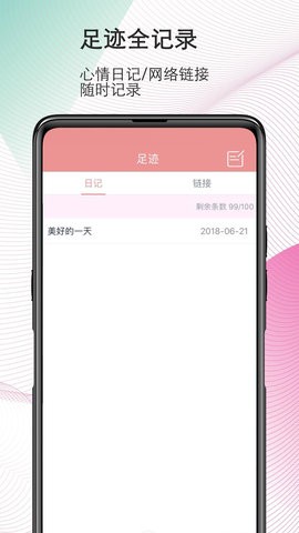 BT磁力搜索器最新版图3