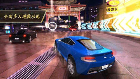 狂野飙车7热度正版图1