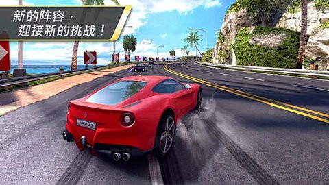 狂野飙车7热度正版图3
