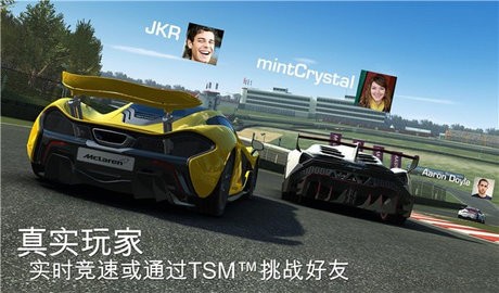 真实赛车3图3