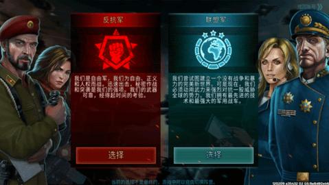 战争艺术3官网版图1