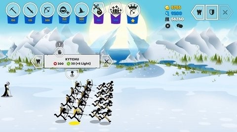 stickwar3最新版图2
