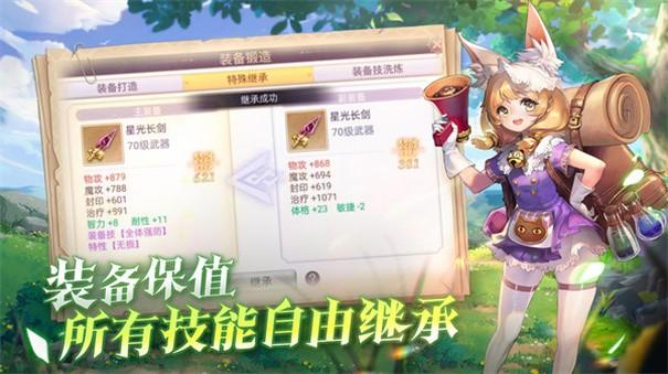 战鼓之翼官网版图1